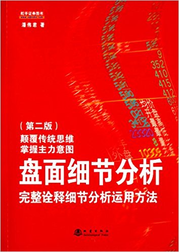 图书